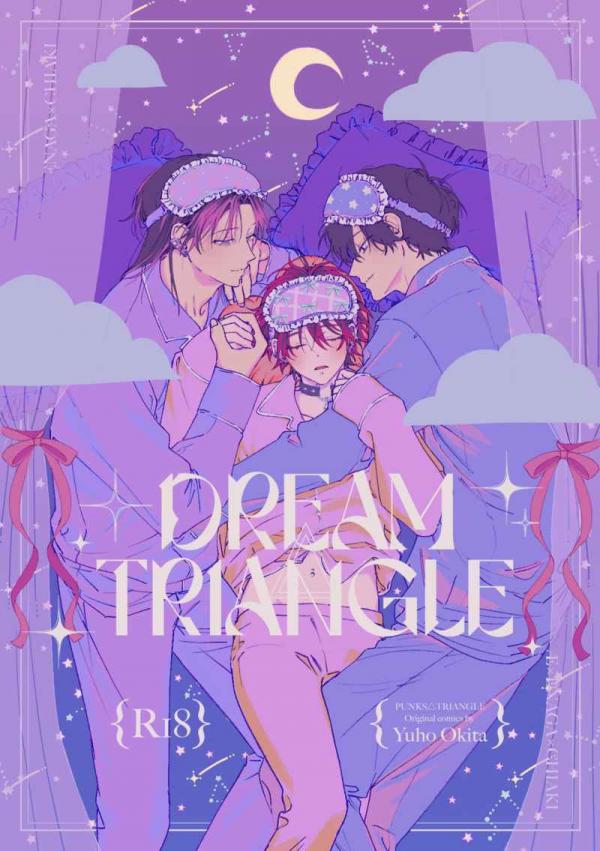 DREAM△TRIANGLE